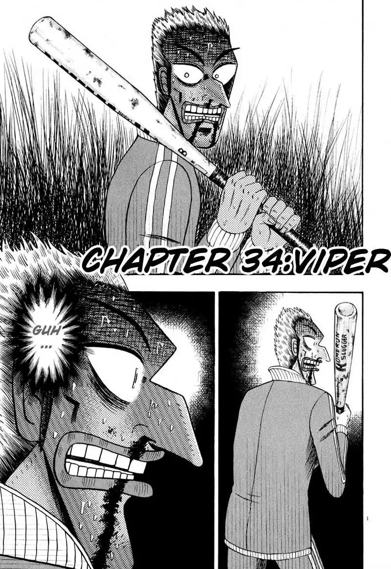 Saikyou Densetsu Kurosawa Chapter 34 5